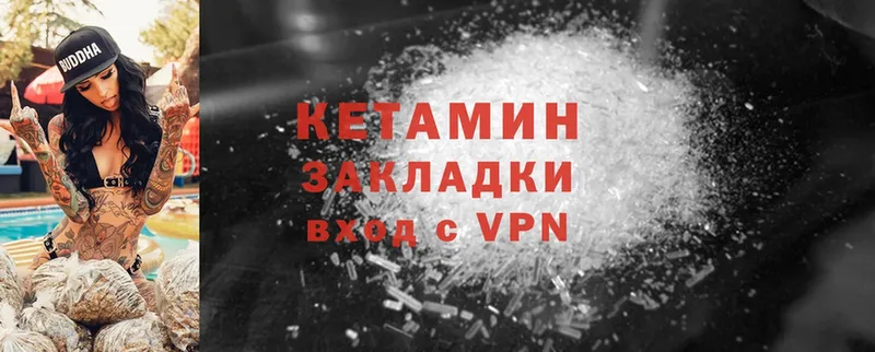 где продают   ссылка на мегу сайт  Кетамин ketamine  Искитим 