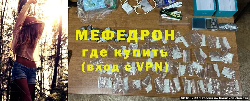 Меф mephedrone  Искитим 